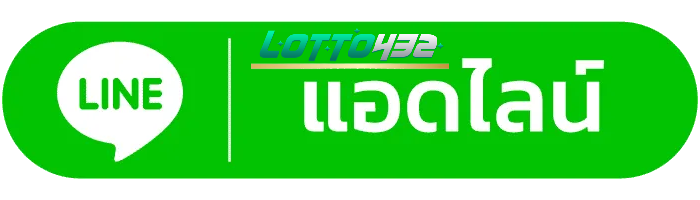 LOTTO432
